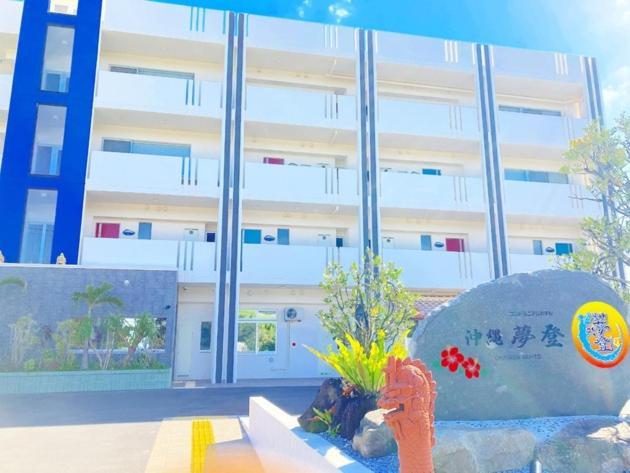 Condominium Hotel Okinawa Yumeto - Vacation Stay 32651V Nanjo Ngoại thất bức ảnh